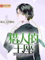 师尊是个万人迷