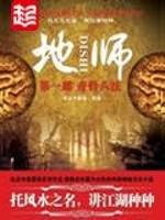 进错包间毁一生-v文