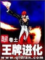 声名狼藉的女友啊gl