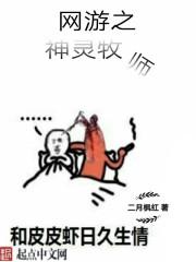 Щ