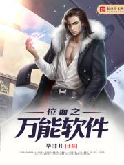 【综英美】店主不好吃