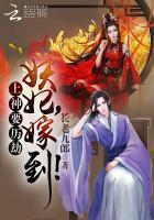 蛇纹