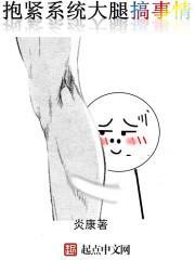 七彩记之银君传(H)