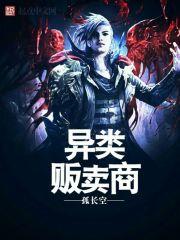 穿越之嫁凤许凰 下+番外