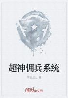 兄弟如手足