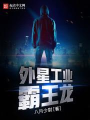 魂飞湮灭