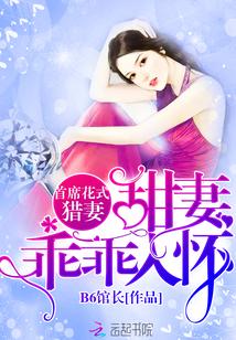 色胆包天