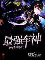 1986: 阿富汗往事