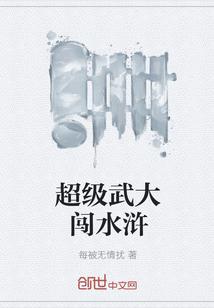 天才宝贝腹黑娘