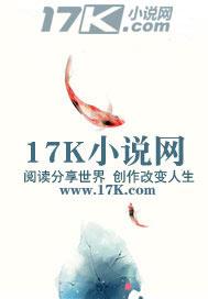 冒牌货
