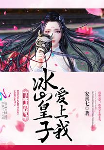 古穿今之情深不兽