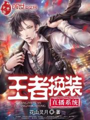 冷帝极宠腹黑妻/盛宠第一邪妃