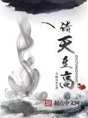 刀剑公子