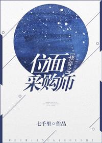 病娇春