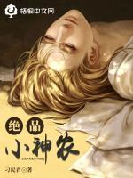 重生之先声夺人