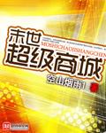 逸笑倾城