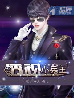 捡起你的儿子来