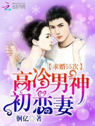 逆天强宠:纨绔嫡女