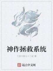 重回七零:赚钱小娇妻