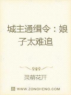 我爱穿越我怕谁