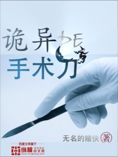 透视之眼