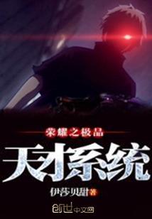 相爱恨晚