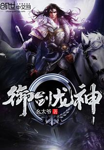 青梅斗竹马(限)