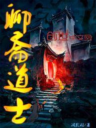 杏林春暖