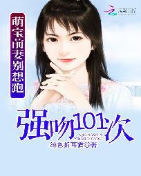 陆先生,撩入怀!