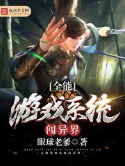 给怨魂做菜的日子