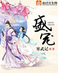 主角又要抢我剧本