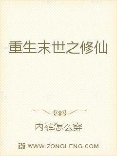 兽类辅导员