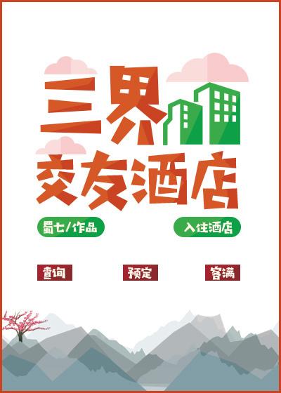 骑着鲸鱼当海盗