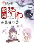 快穿之剧情不按套路来