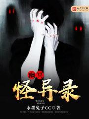 文坛大神是网红