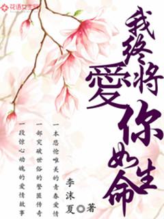 盛世黑莲花