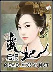 套路说我们不可能HE