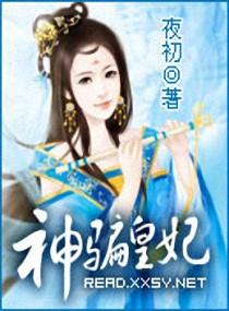 重生军嫂之悔过