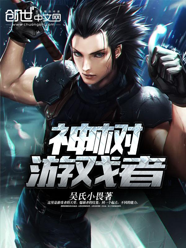 重生之归缘田居