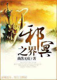 影帝风靡全星际/上将的宠婚计划