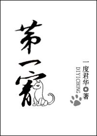 神明们的游戏