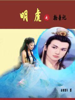 女大学生在露营区被轮奸得欲仙欲死