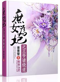 女友芝芝从夜店开始的故事