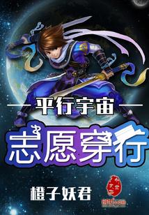 堕落三部曲之陈洁的堕落