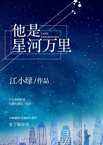 努力"打工"的学生妹