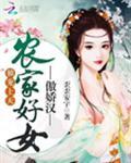 少龙外传