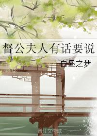 淫日尽欢(H)