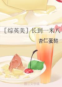 冷酷王爷俏福晋