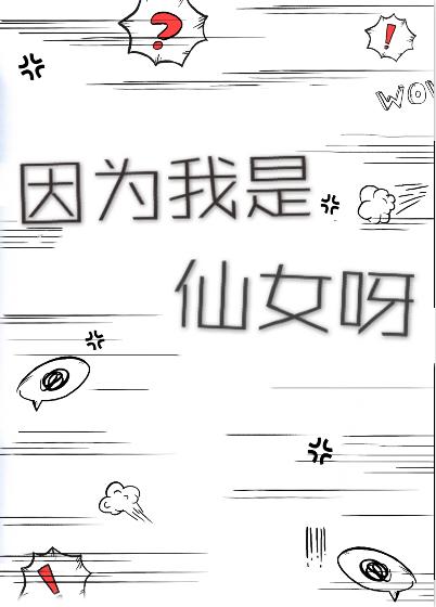 ·