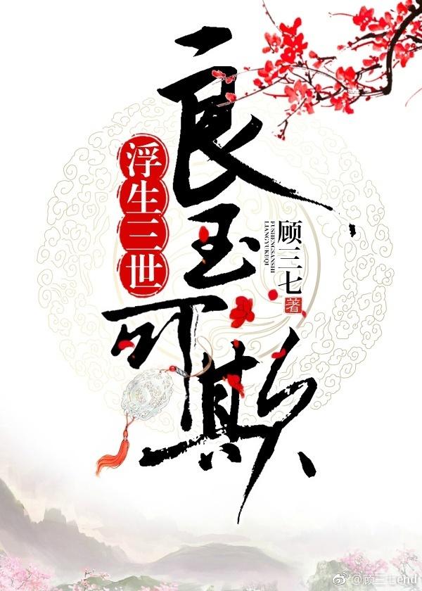 񼶸ֻ컨